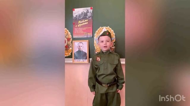 Маслов Егор Прадедушке салют Н Б Караваева смотреть онлайн