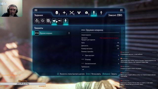 ELEX Прохождение - Путь ДядиЛема!часть 1 смотреть онлайн