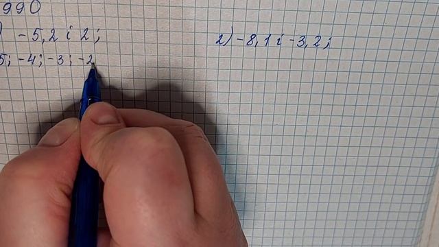 № 990 Математика 6 О Істер смотреть онлайн