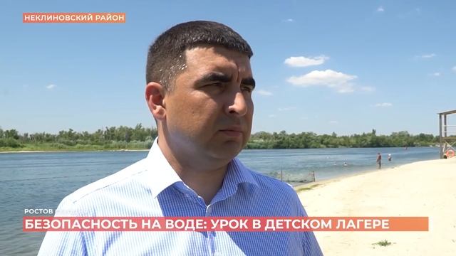 Ростов сегодня: вечерний выпуск. 30 июля 2024 смотреть онлайн