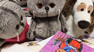 школа басиков