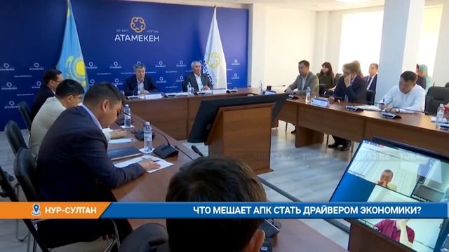 ЧТО МЕШАЕТ АПК СТАТЬ ДРАЙВЕРОМ ЭКОНОМИКИ? смотреть онлайн