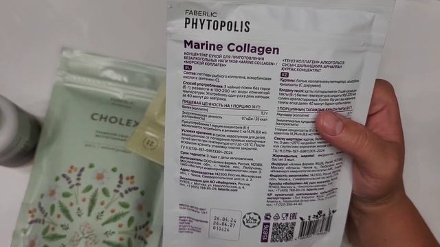 СОЧНЫЕ НОВИНКИ 12 КАТАЛОГА ФАБЕРЛИК 😻😻😻 РАСПАКОВКА ЗАКАЗА ФАБЕРЛИК