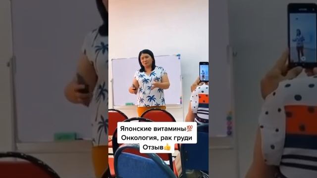 Рак.Онкология.БАДы из Японии из морских глубин.У нас в руках Секрет долголетия Японцев.👉87056332799 смотреть онлайн