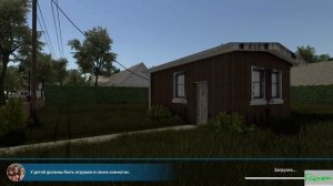 Хаус Флиппер №5