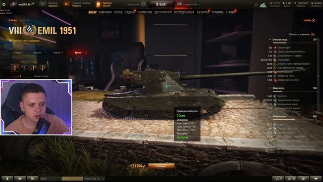 ТОП 5 Лучших танков Trade-in ИЮЛЬ-АВГУСТ 2024 / Мир танков / World Of Tanks