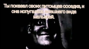 МиСтЕр ИсКлЮчИтЕлЬнЫй СтРаШнАя ИсТоРиЯ.