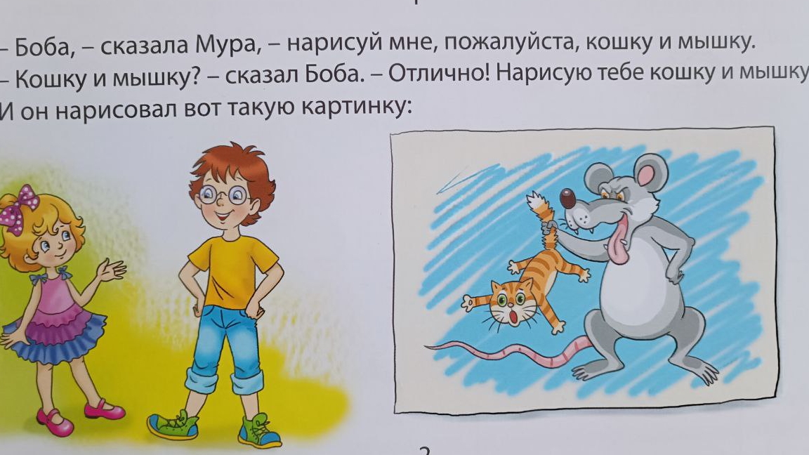 Сборник сказок и стихов. смотреть онлайн