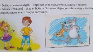 Сборник сказок и стихов.