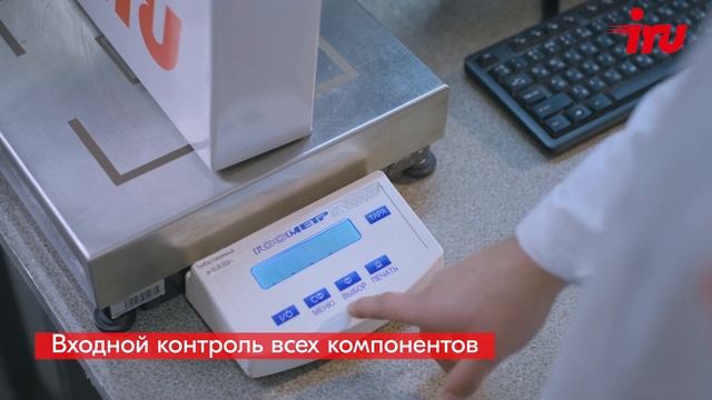 Почему стоит выбрать iRU? | Преимущества российского бренда смотреть онлайн