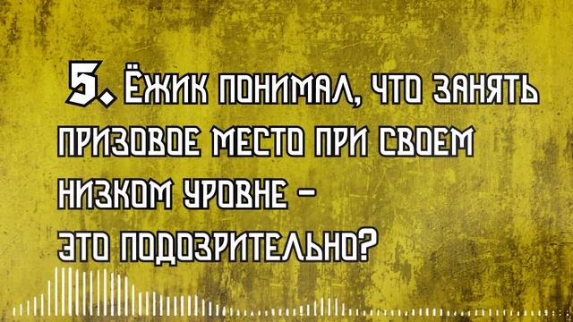 🦔 Ситуация вокруг #WoT блогера "Ёжика". 8 главных вопросов. 🦔 смотреть онлайн