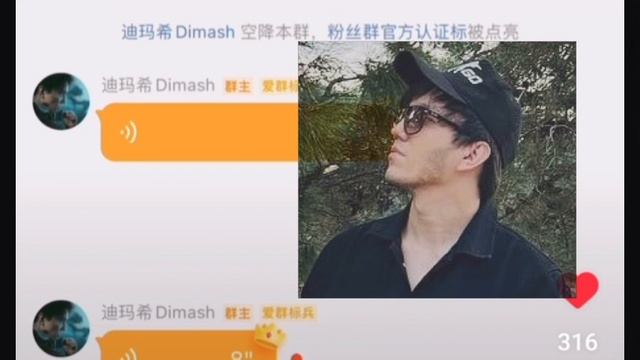 Dimash оставил аудио для кит.дорогих! - Это я-Димашига!😂Я очень скучаю! Dimash-It's Me - Dimashiga!
