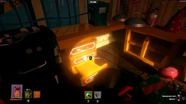 Попущение соседа || Secret Neighbor#2 смотреть онлайн