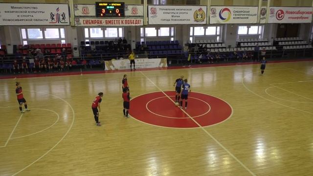 МФК Альтаир - НГАУ-Кристалл смотреть онлайн