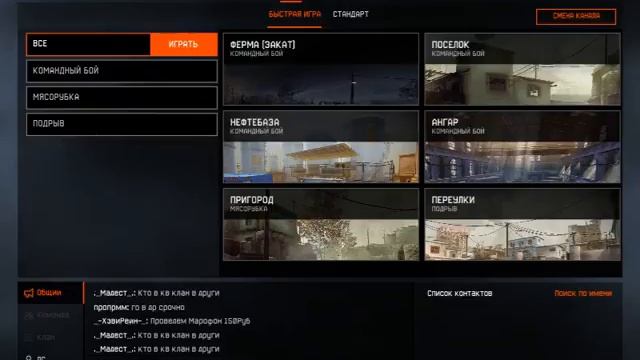 как получить vip-статус в warface смотреть онлайн