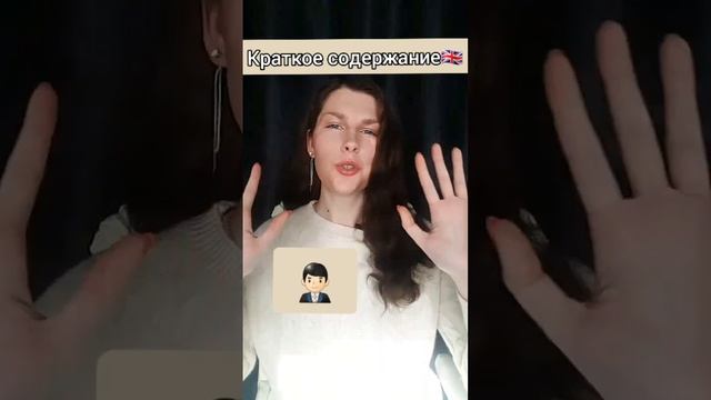 #английскийязык #английский смотреть онлайн