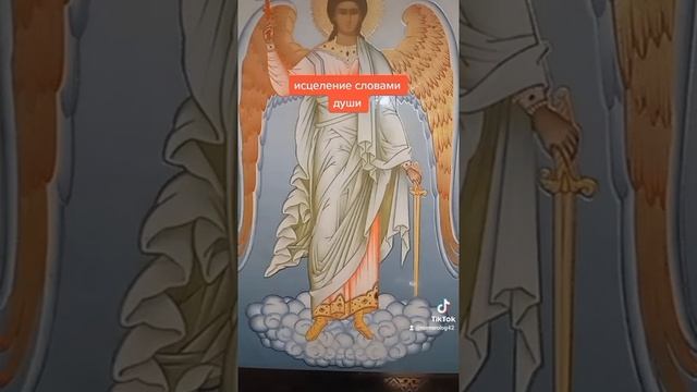 Слова программа вселенной ♑ смотреть онлайн