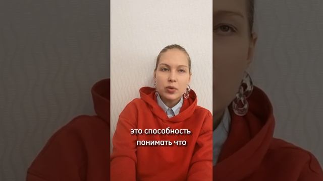 Что такое критическое мышление? смотреть онлайн