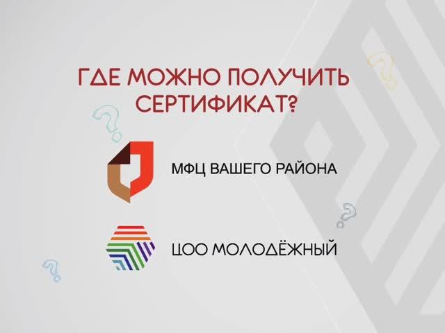 СПб ГБУ «ЦОО «Молодежный»