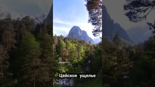 Цей, Северная Осетия #travel #mountains #caucasian #vladikavkaz #севернаяосетияалания #владикавказ смотреть онлайн
