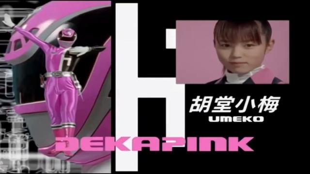 Power Rangers S.P.D Japonese Opening FINAL (Tokusou Sentai Dekaranger) смотреть онлайн