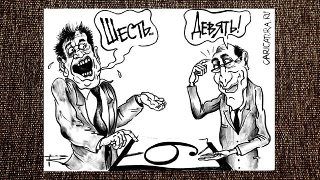 Информация часть 4 смотреть онлайн