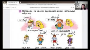 Английский 2 класс. Spotlight 2 ч. 2, Module 5 My Holidays! Unit 13a, стр. 40-41