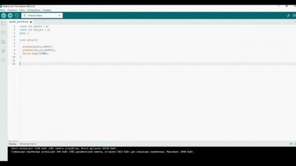 Подключение датчика препятствий Pololu к arduino