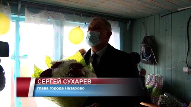Жительница города Назарово отметила столетний юбилей смотреть онлайн