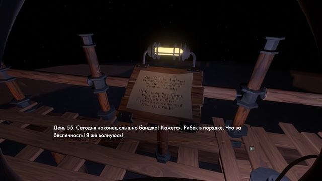 Outer Wilds 2024 смотреть онлайн