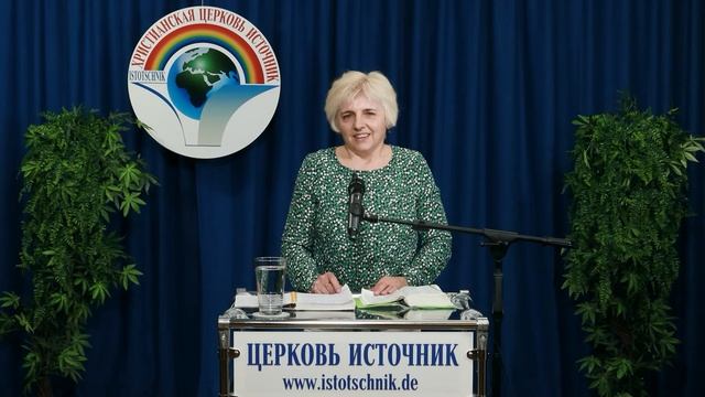 7-часть Слово растворённое верой смотреть онлайн