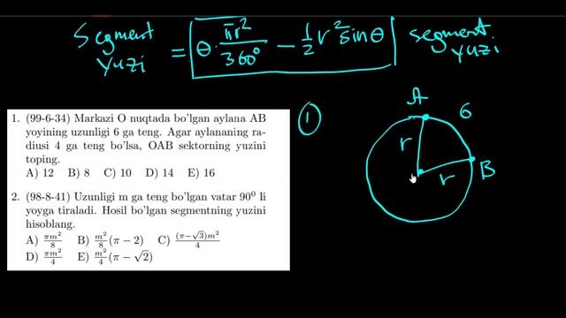 41. Doira Yuzi. Doira Sektori Va Segmentining Yuzini Hisoblash. | GEOMETRIYA