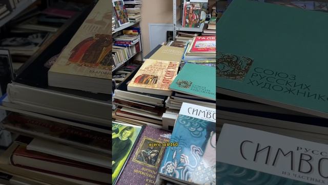уютный книжный на Ваське 🥰📚 смотреть онлайн