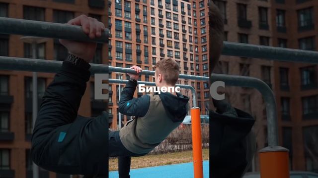 Как накачаться на брусьях?! #спорт