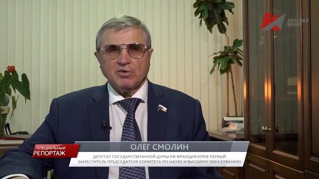 Должок верните смотреть онлайн
