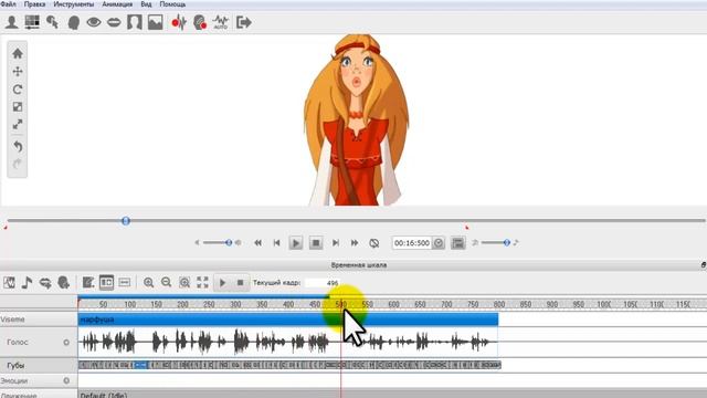 11 Работа с аудиофайлом для диалога двух персонажей будущего мультфильма смотреть онлайн