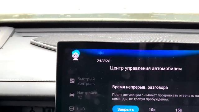 JAECOO J7 _ Большой тест-драйв