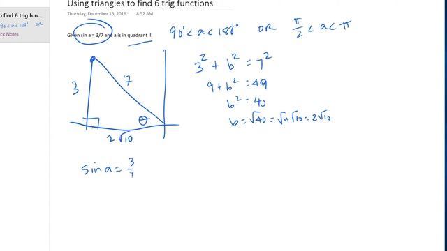 Finding all 6 trig functions without identities смотреть онлайн