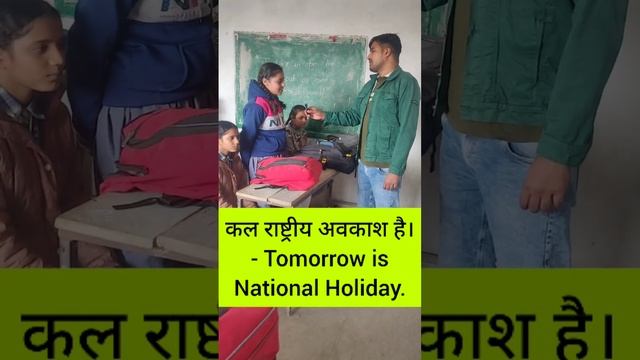 Learn 4 New Daily Used English Sentences & Phrases - SDBS Public School смотреть онлайн