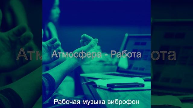 Моменты (За работой) смотреть онлайн