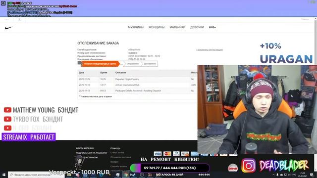 УРАГАН ХОКАГЕ РАССКАЗЫВАЕТ КАК ЕГО ОБМАНУЛИ NIKE, ЗАКОНЧИЛ ПРАКТИКУ НА ЗАВОДЕ // НАРЕЗКА СО СТРИМА смотреть онлайн