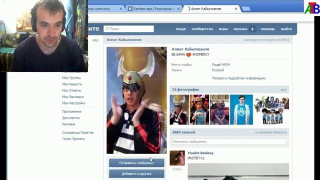 Розыгрыш ключей Wolfenstein The New Order + Doom Beta от 4bit Games Community (15.08.2014)