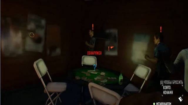 PAYDAY 2 1 часть прохождения смотреть онлайн