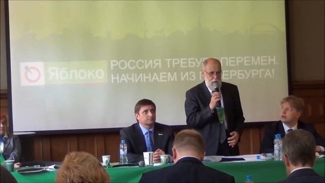 Избрание Палевича смотреть онлайн