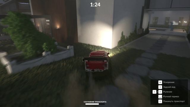 играем игру Teardown