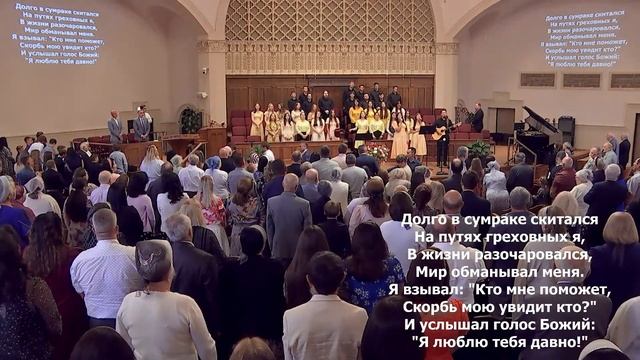 08/11/2024 Утреннее Богослужение смотреть онлайн
