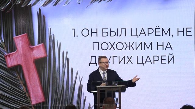 28.04.2024 / Воскресное Богослужение / 09:00 / Проповедует Николай Судаков смотреть онлайн