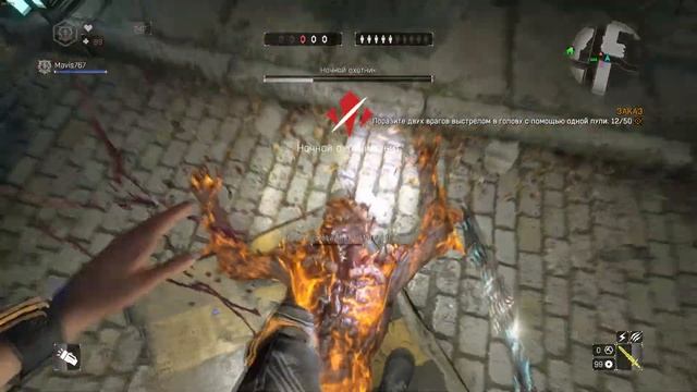 Dying Light DFA Montage #1 смотреть онлайн