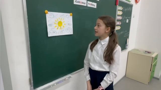 📣ВАЖНО! ✅Зачёт по постеру "Словосочетание" смотреть онлайн