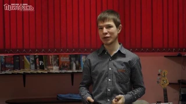 "Итак, книга Чисел" - Сергей Герасимович смотреть онлайн